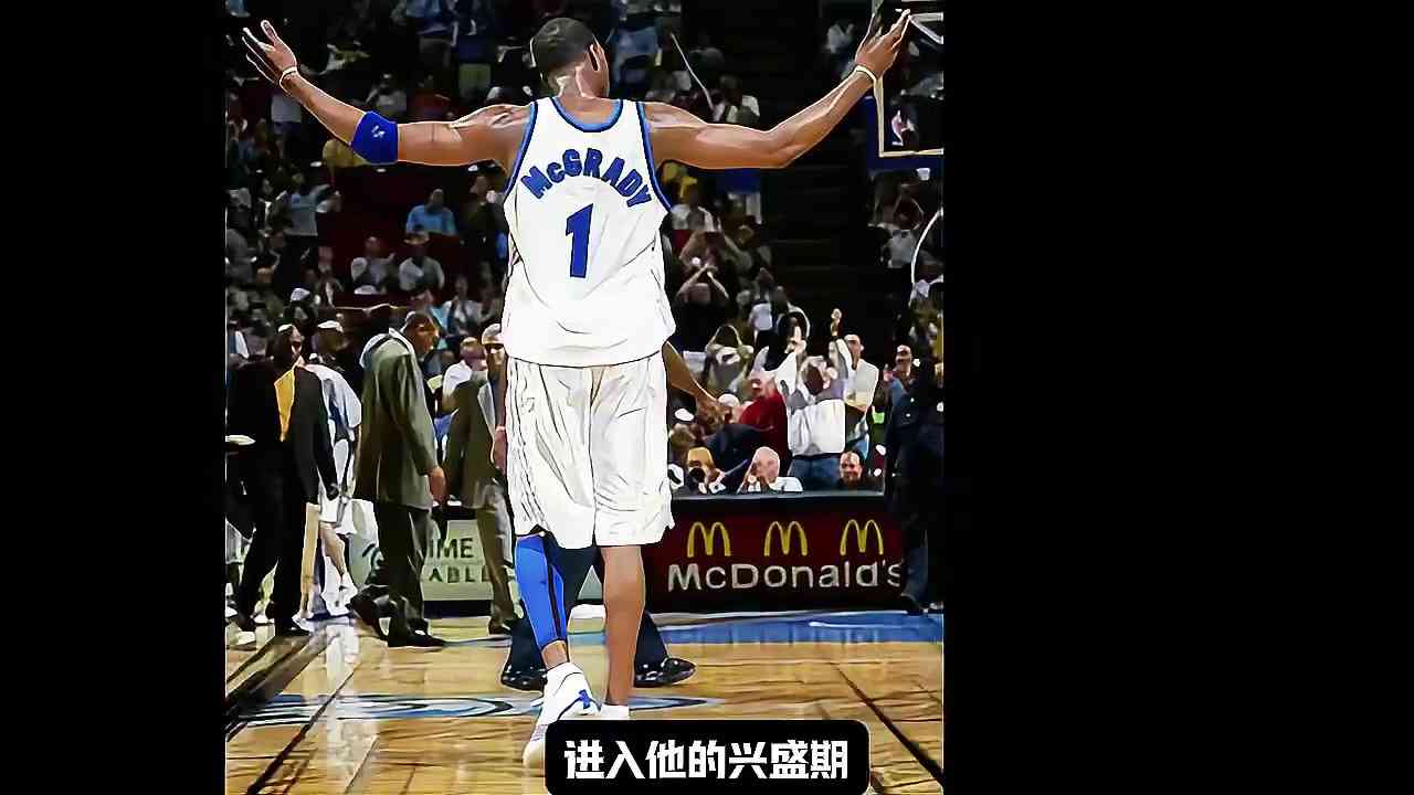 放现在能否夺冠？杨毅：现在没啥防守 麦迪能保持健康 他的技术意识还是顶尖的