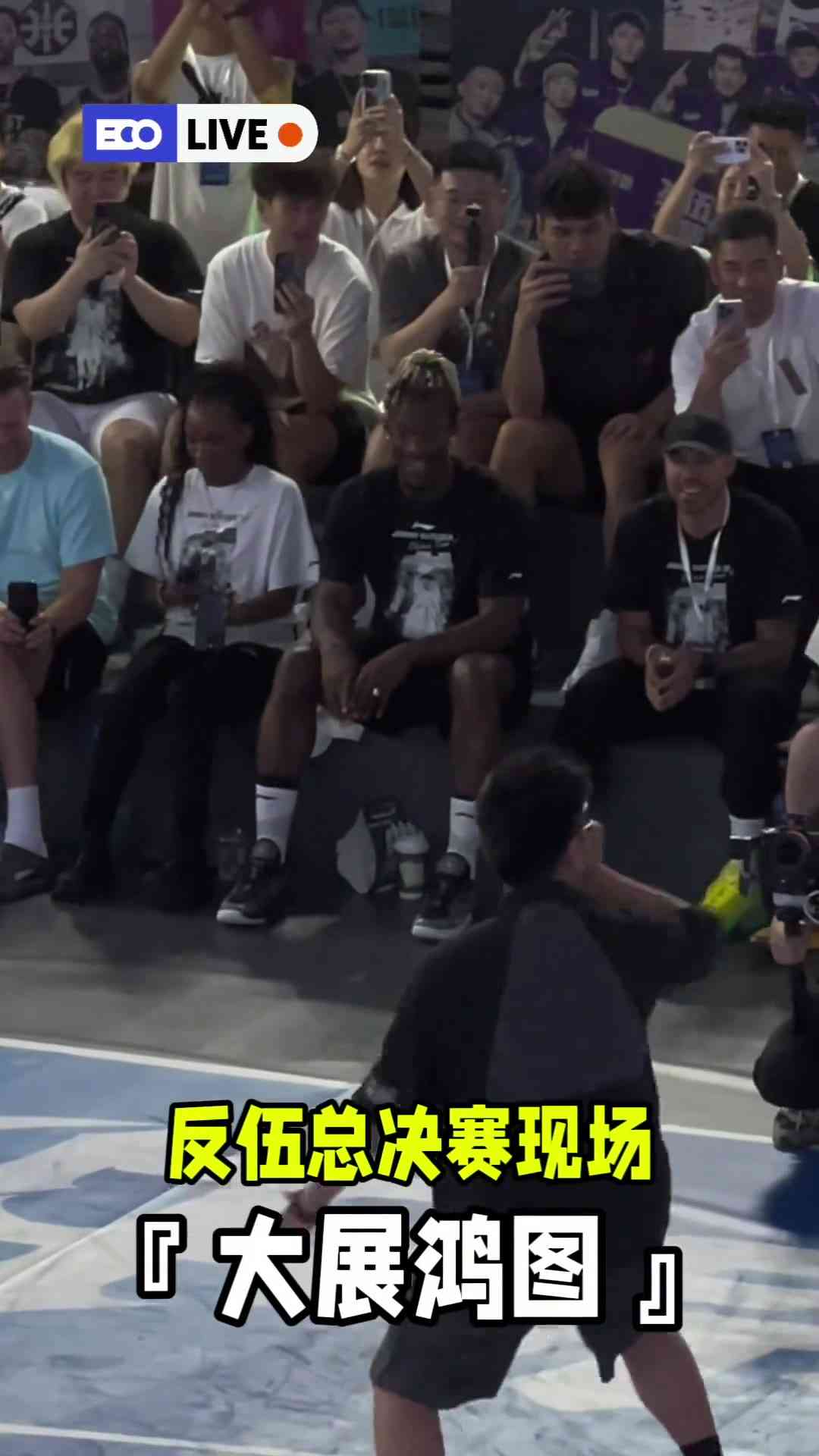 没有球星能逃过「大展宏图」！