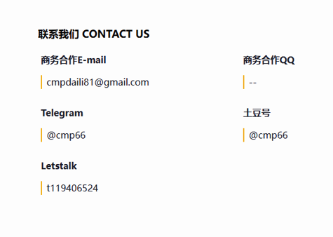 冠军CMP手机版下载：