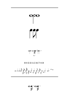 Music 字体下载｜创意设计必备字体资源