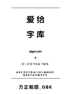 液晶数字字体下载｜创意数字显示字库
