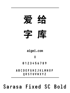 h8514fix 字体下载｜复古像素排版设计