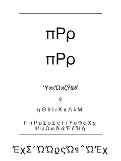 ​Wphv08n 字体下载｜创意设计与应用