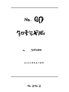 ​Animals2 字体下载｜创意设计英文字体资源