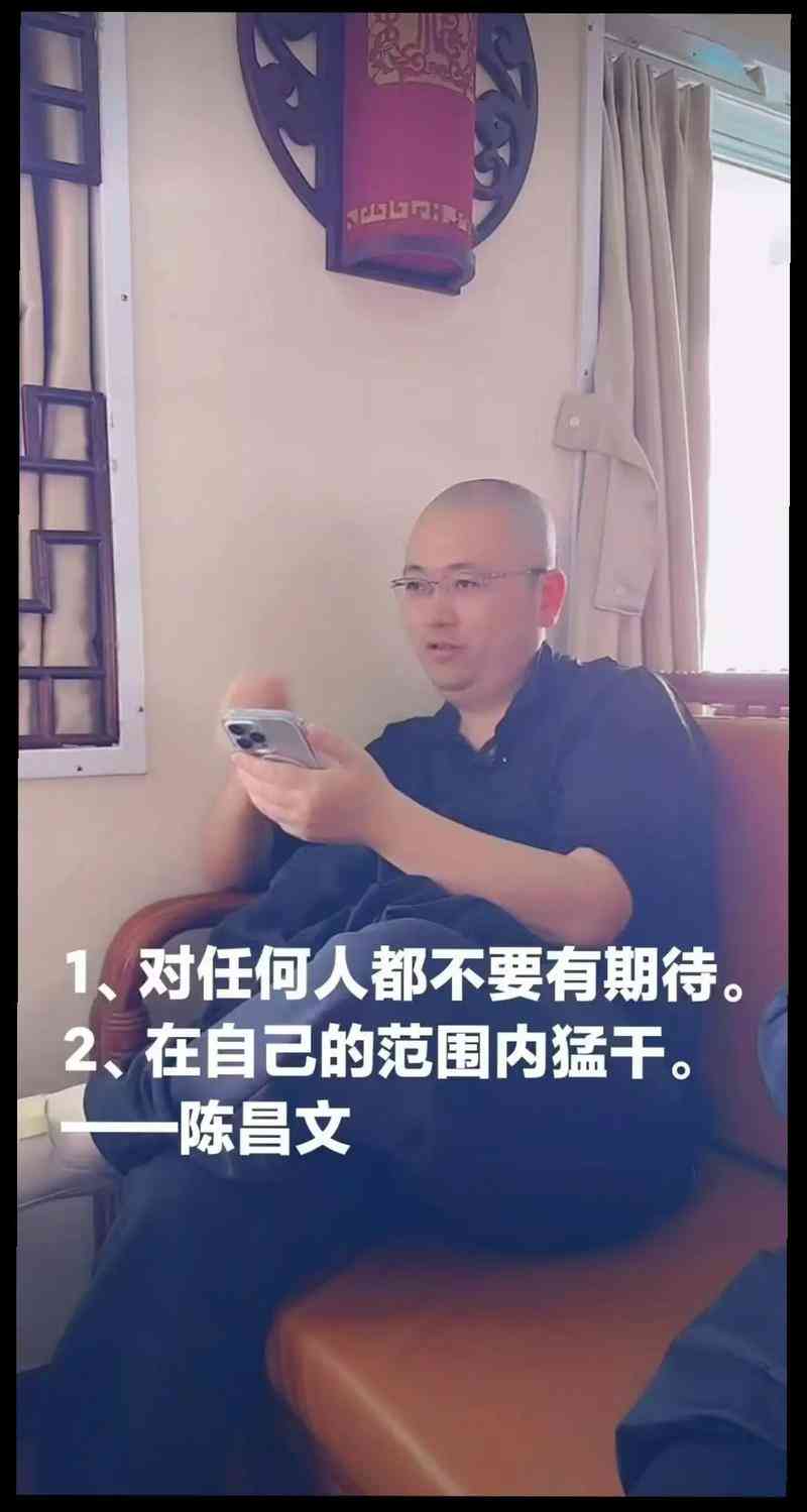 ​陈昌文：年赚500万的秘密（2025）下载｜从穷到富实战精要