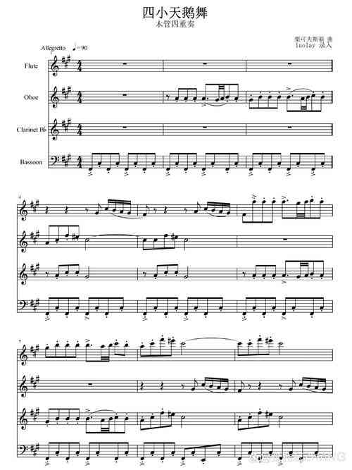 ​各种练习曲OVE教程谱子下载｜钢琴学习实用曲谱合集