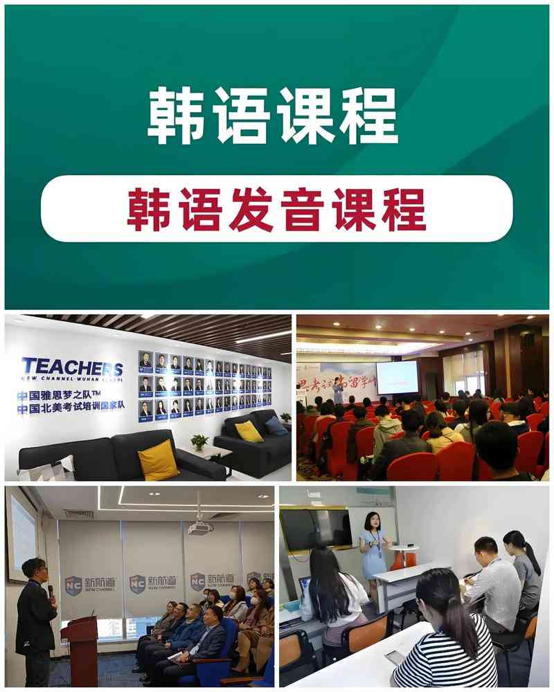 ​韩语初级全程班下载｜基础学习资源