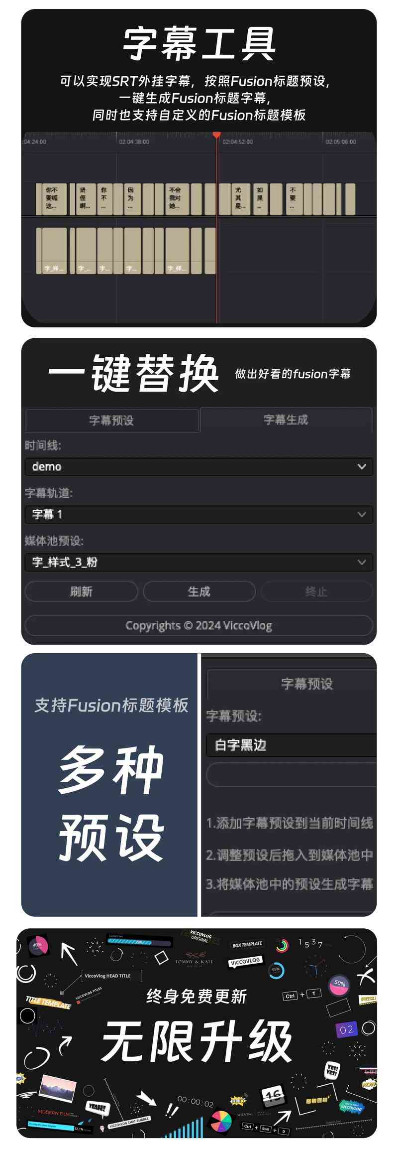 srtzimu.exe字幕制作助手 下载｜字幕生成与编辑工具