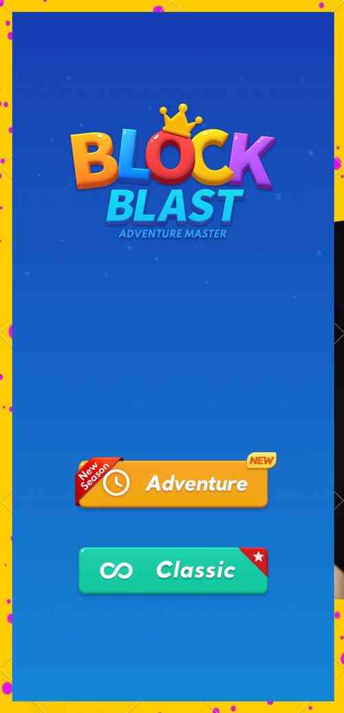 BlockLauncher Pro（1.8）下载｜Minecraft PE 多功能启动器工具