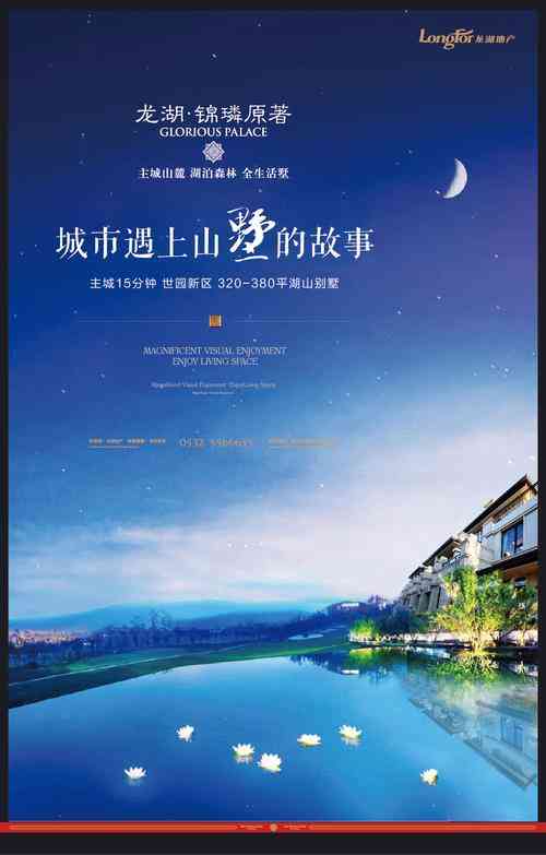 ​龙湖营销策划方案 下载｜198份房地产营销案例合集