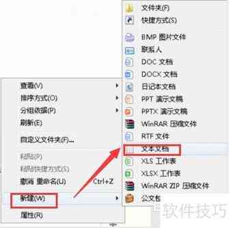 ​WPS网页标题获取（Windows）下载｜办公效率工具完整版