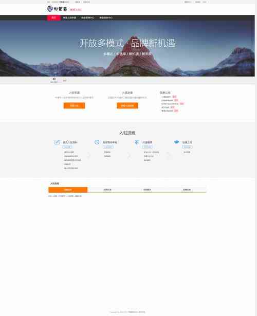 ​孔雀网站源码下载｜多端自适应建站模板完整版