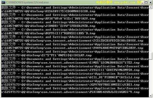 ​清除垃圾.bat（Windows）下载｜系统清理与风险提示