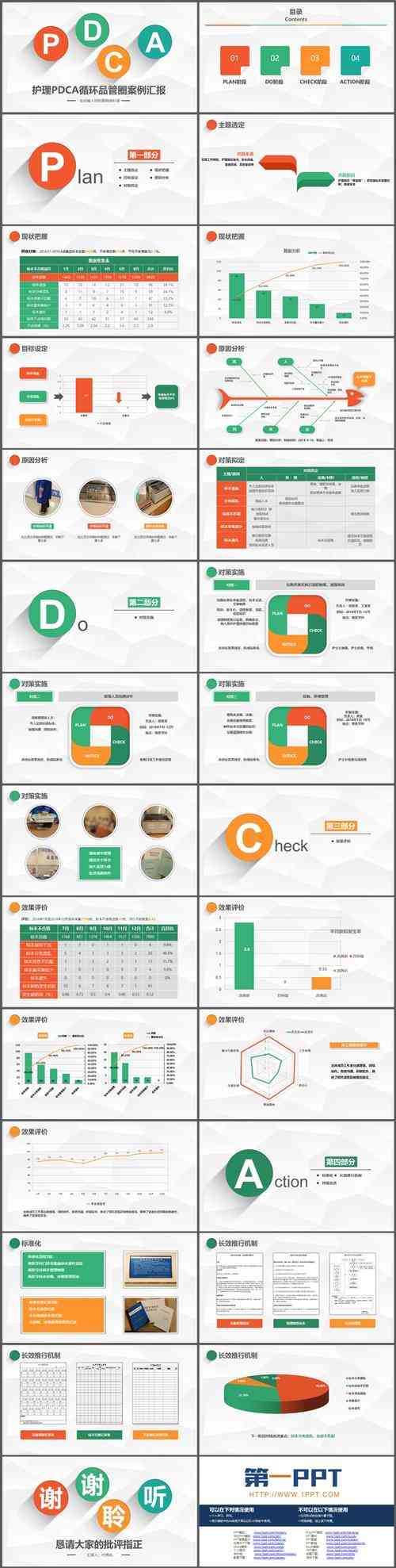 ​邵连虎博客模板 下载｜个人博客建站工具