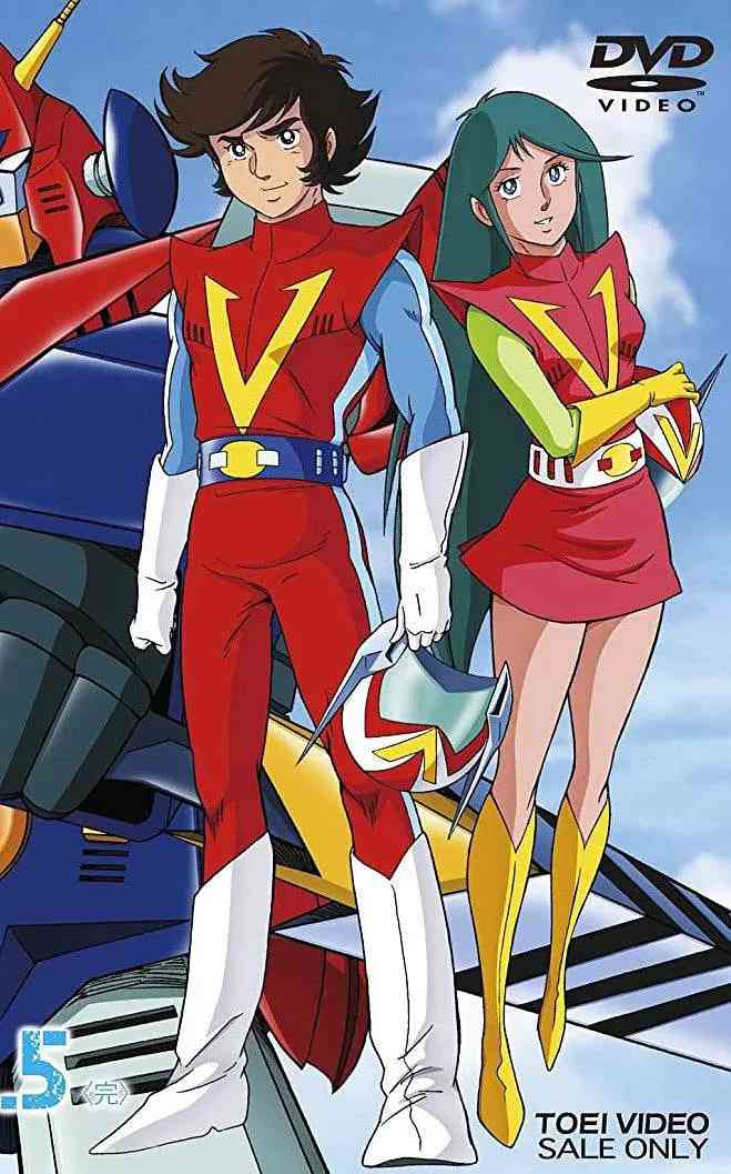 超电磁侠孔巴特拉V《超电磁侠孔巴特拉V》免费在线播放｜1976日本经典科幻动画全集