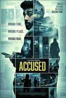 《被指控的人》免费在线播放｜2023英国惊悚恐怖电影高清资源