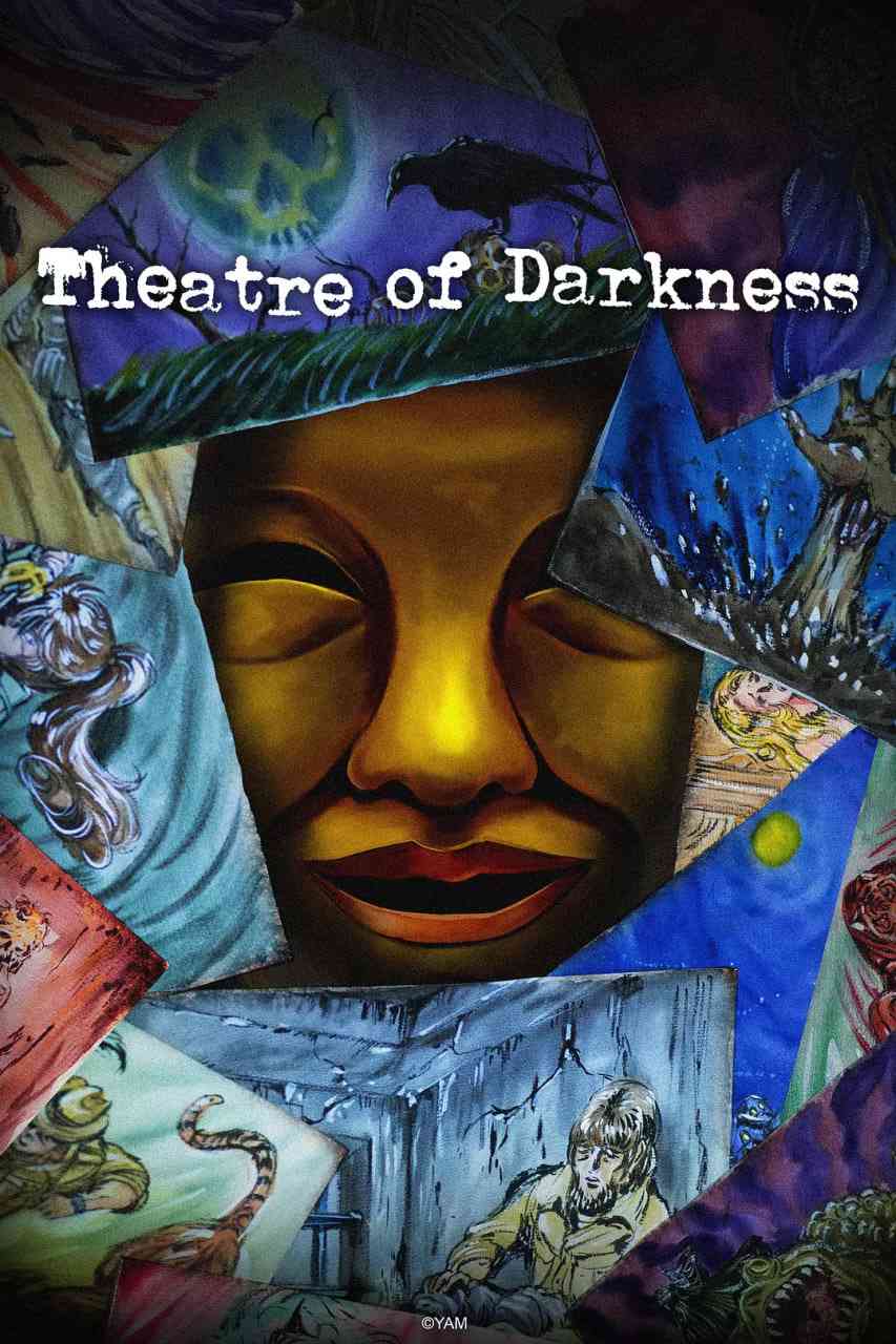 《暗芝居 第十五季》免费在线播放｜动画,惊悚,恐怖·日本