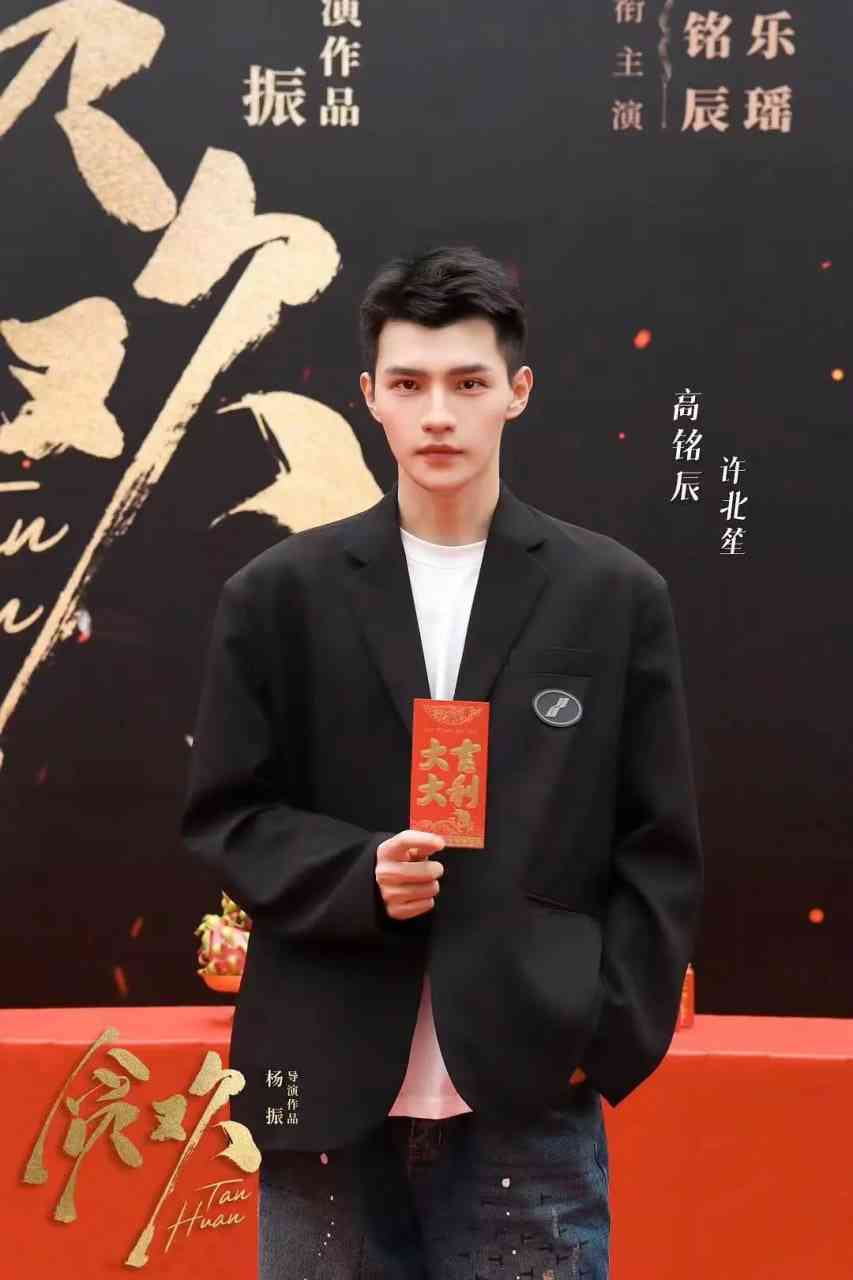 《步步笙欢》免费在线播放｜爱情·中国大陆