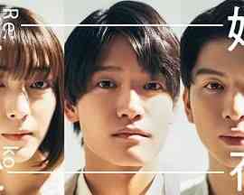 《离婚后夜》免费在线播放｜剧情,爱情,日剧·日本