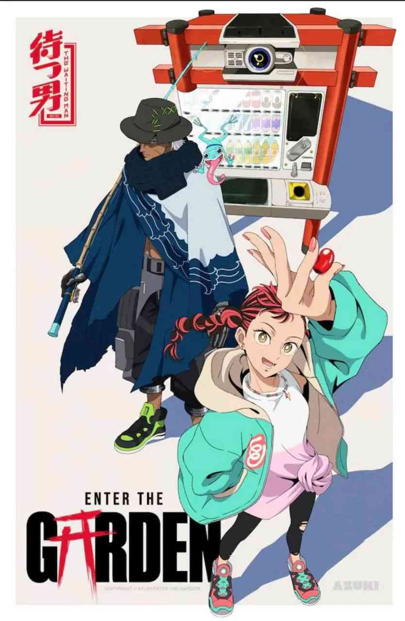 《进入花园》免费在线播放｜奇幻·日本