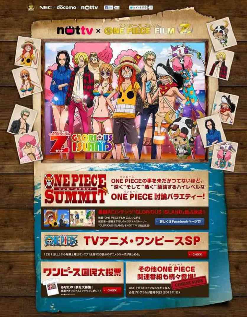 《海贼王特别篇23：绝妙孤岛》免费在线播放｜动画·日本