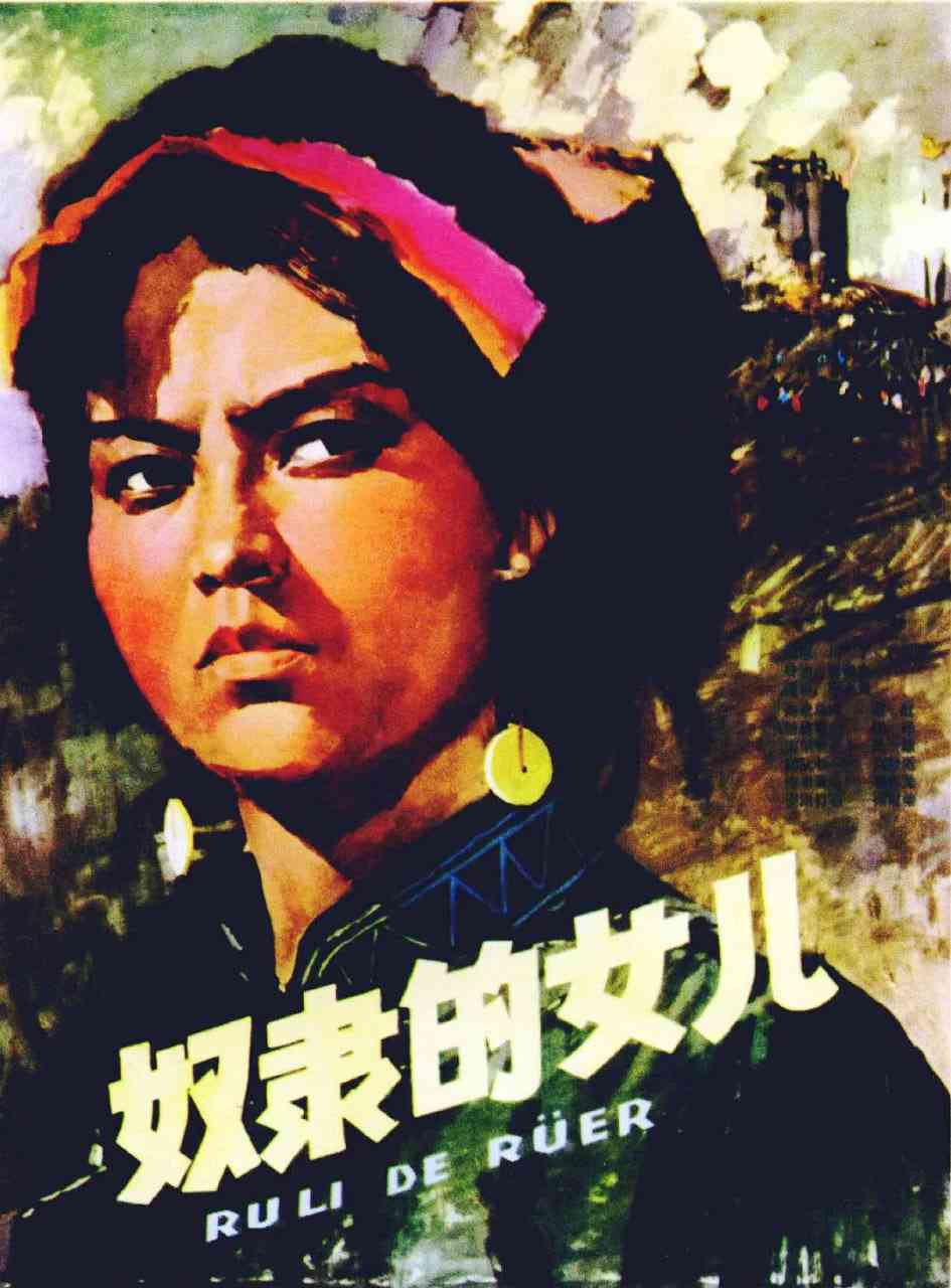 《奴隶的女儿》免费在线播放｜动作·中国大陆