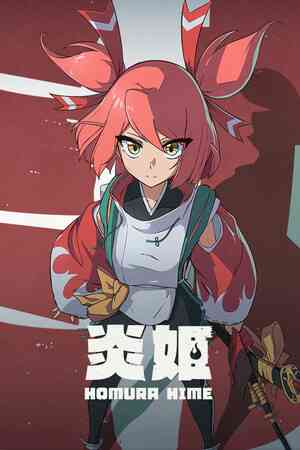 《炎姬》demo》免费下载|动作游戏·弹幕射击·格斗·动作角色扮演