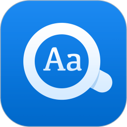 《欧路词典14.0.1.0》免费下载|学习工具·14.0.1.0