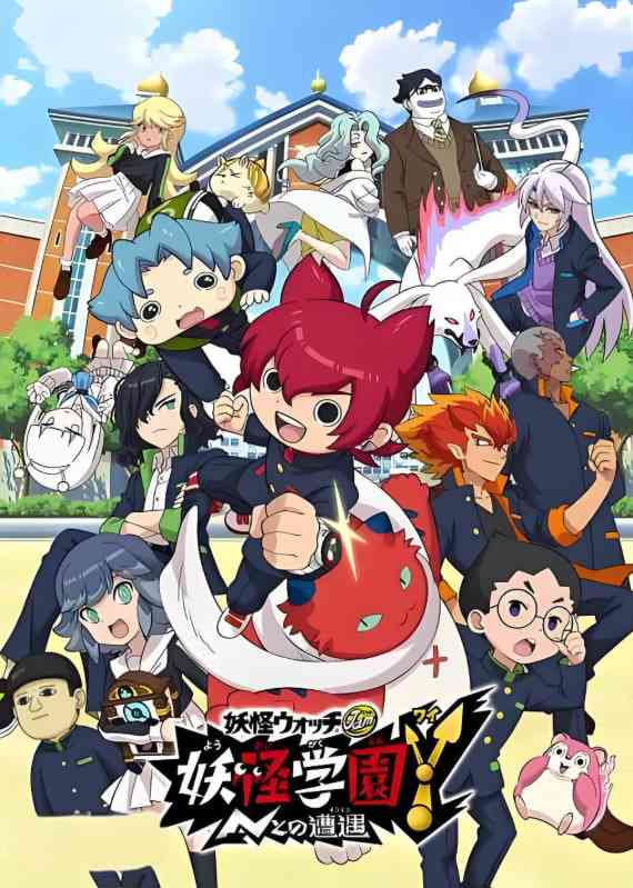 《妖怪学园Y～与N的遭遇》免费高清无广告在线播放|剧情,喜剧,动画·日本·2019