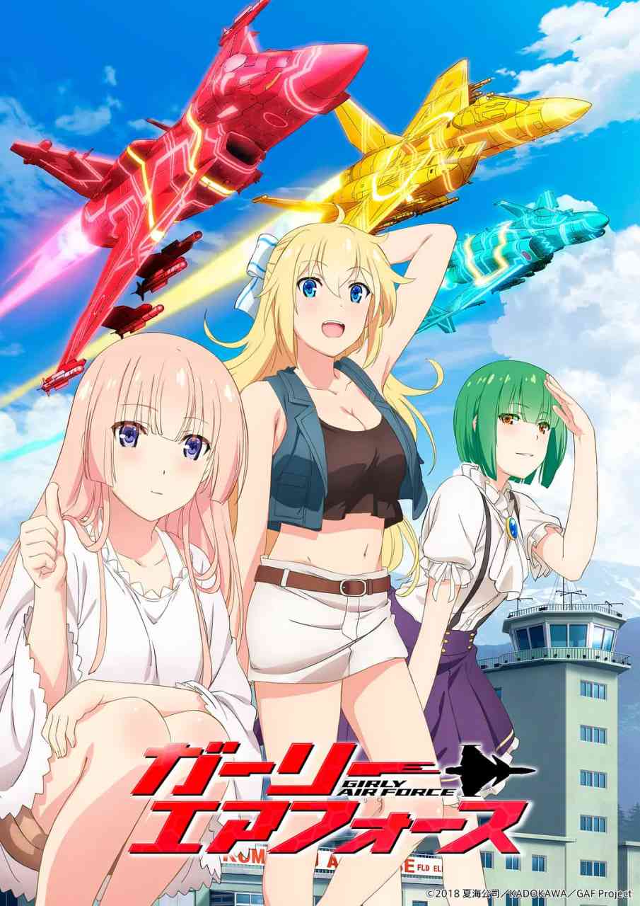《飞翔吧！战机少女》免费高清无广告在线播放|动画·日本·2019