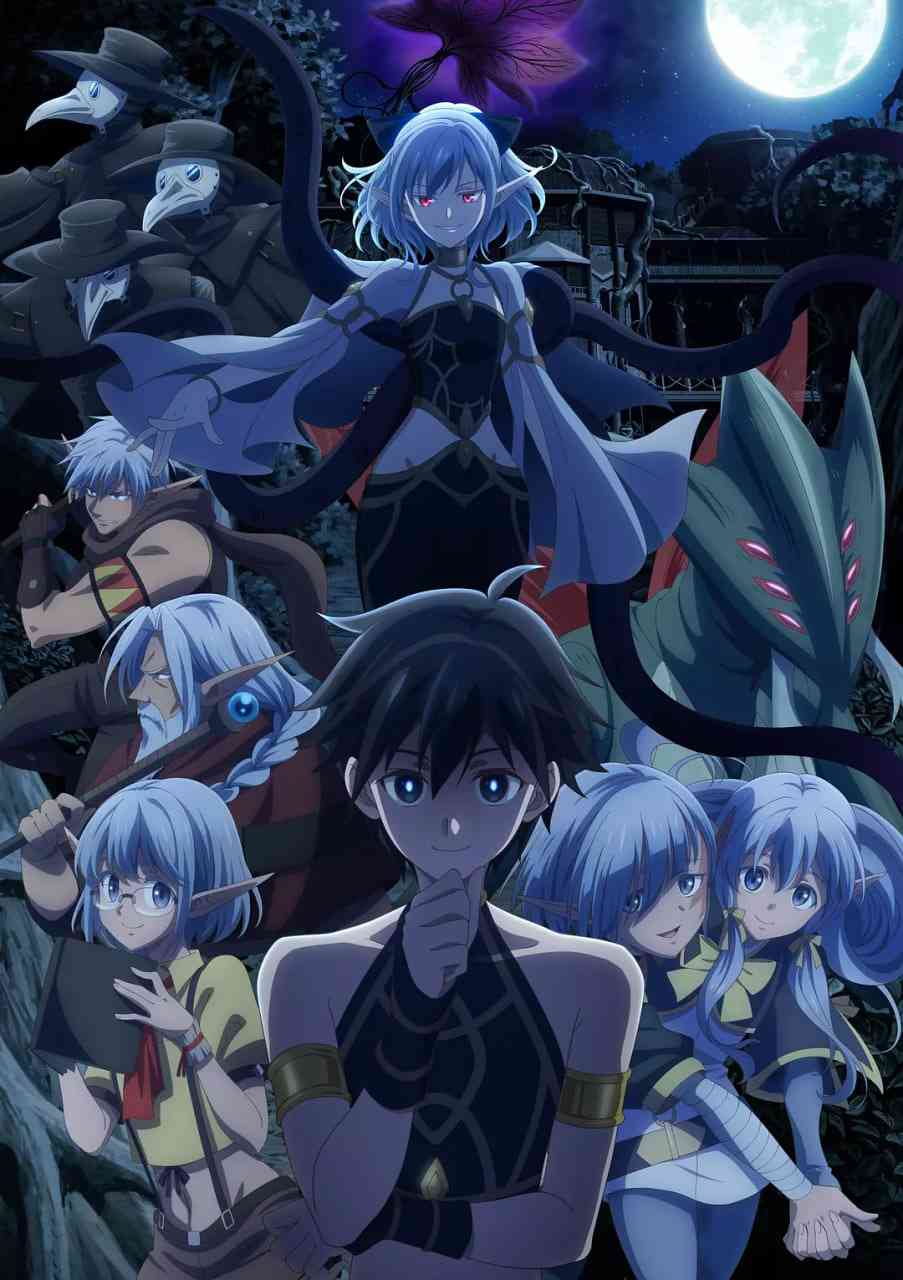 《异世界默示录米诺戈拉～从灭亡的文明开始的世界征服》免费高清无广告在线播放|动画·日本·2025