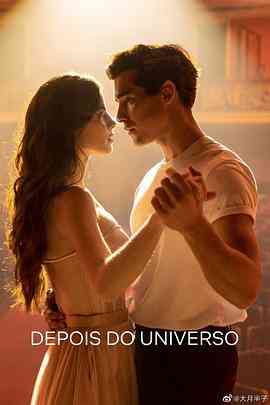 《宇宙恋曲》免费高清无广告在线播放|喜剧,爱情·巴西·2022