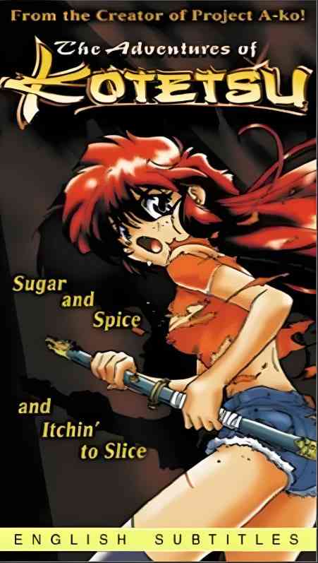 《小铁的大冒险》免费高清无广告在线播放|短片·日本·1996