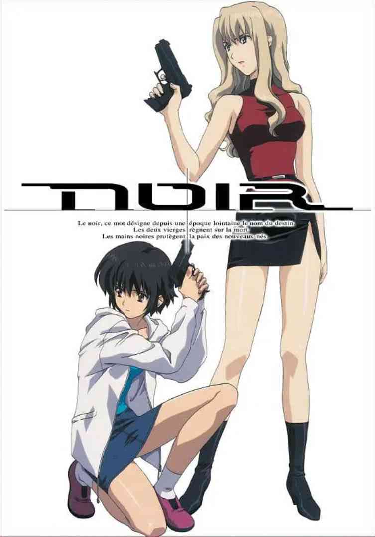 《黑街二人组》免费高清无广告在线播放|剧情,动作,动画,惊悚,犯罪·日本·2001