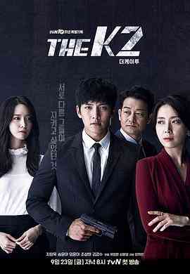《THE K2》免费高清无广告在线播放|韩剧,动作,韩国,允儿,tvN,颜值,池,2016,电视剧,看过的电视剧·韩国·