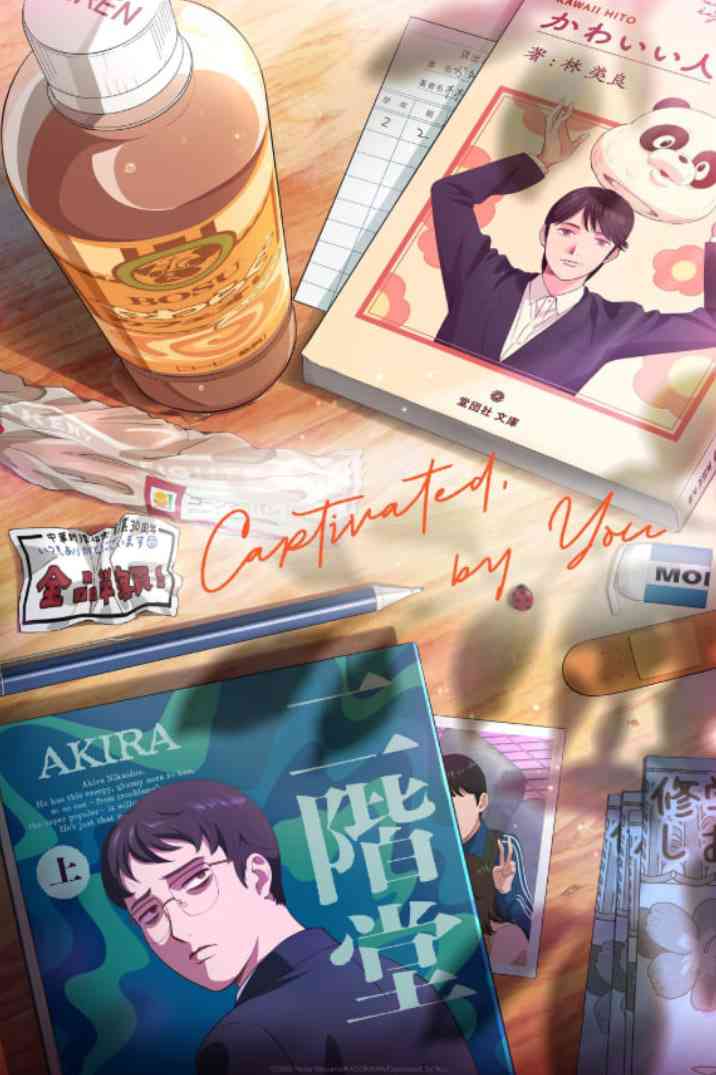 《区别在于蛋黄的软硬度》免费高清无广告在线播放|动画·日本·2025