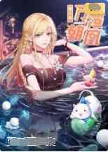 《万渣朝凰 动态漫画 第五季》免费高清无广告在线播放|动画·中国大陆·2022