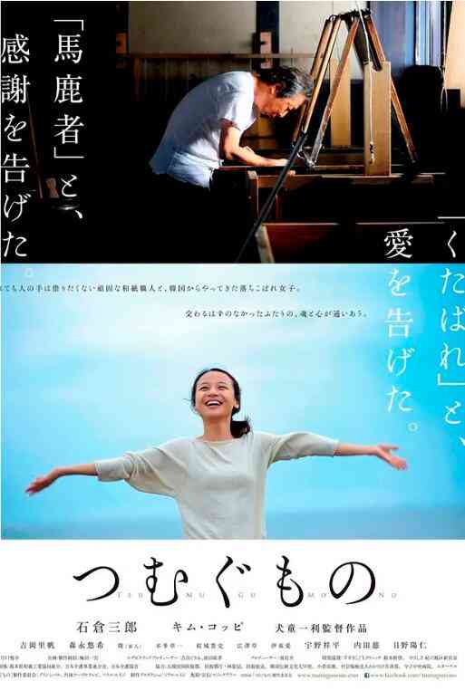 《造纸人生》免费高清无广告在线播放|剧情·日本·2016