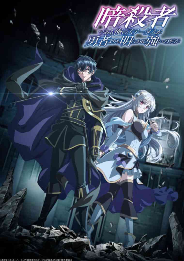 《啊，我的新 S 龙显然比你的强》免费高清无广告在线播放|行动,冒险,幻想·日本·2025