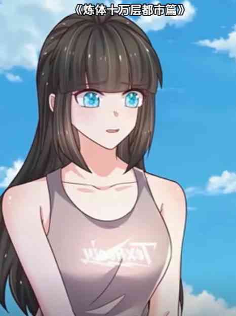 《炼体十万层：都市篇第3季》免费高清无广告在线播放|国产