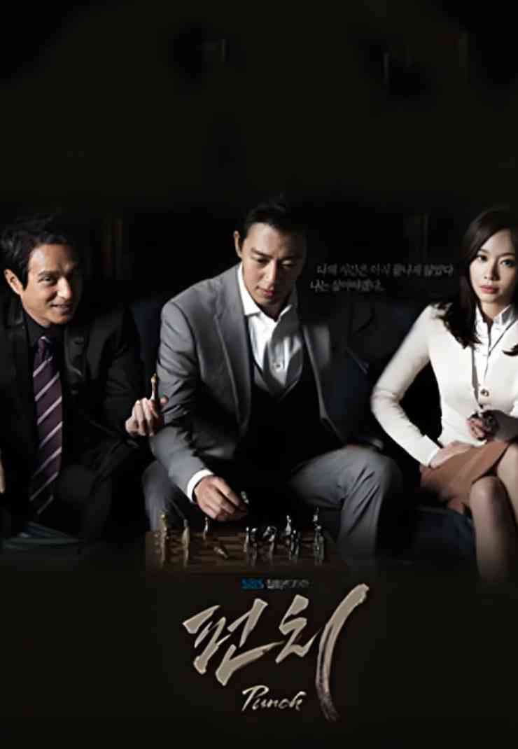 《重击》免费高清无广告在线播放|剧情,犯罪·韩国·2014