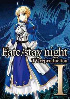 《命运之夜 总集篇》免费高清无广告在线播放|剧情,动画,日本动漫·日本·2010