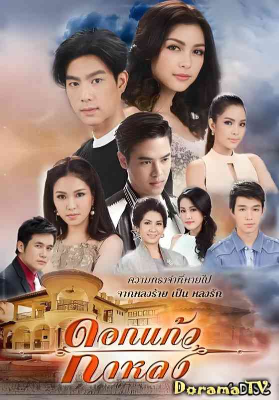 《迷失的七里香》免费高清无广告在线播放|剧情,爱情·泰国·2017