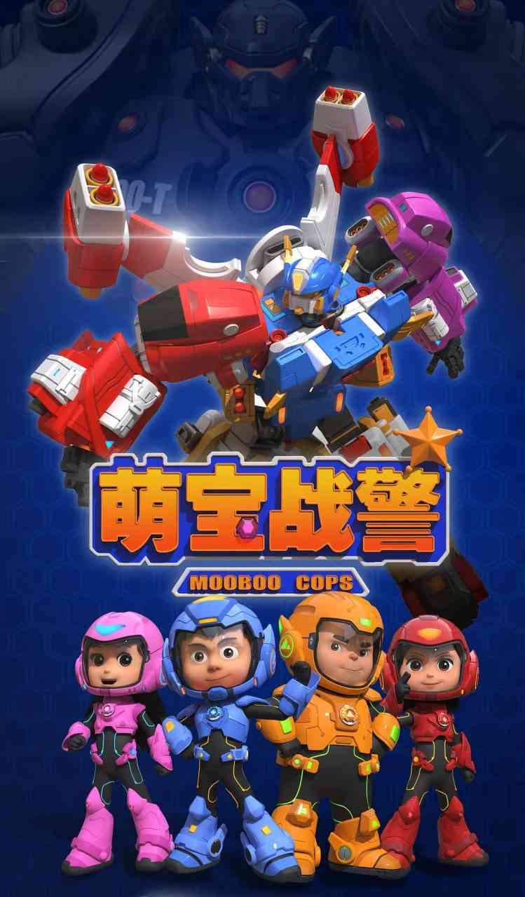 《武林外传》免费高清无广告在线播放|动画,儿童·中国大陆·2019