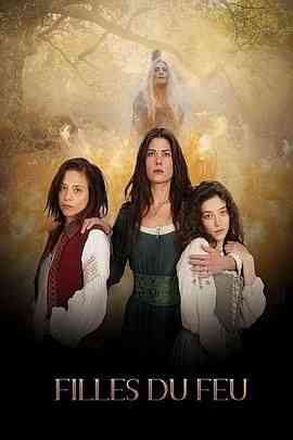 《火烬之女 第一季》免费高清无广告在线播放|剧情,历史·法国·2023