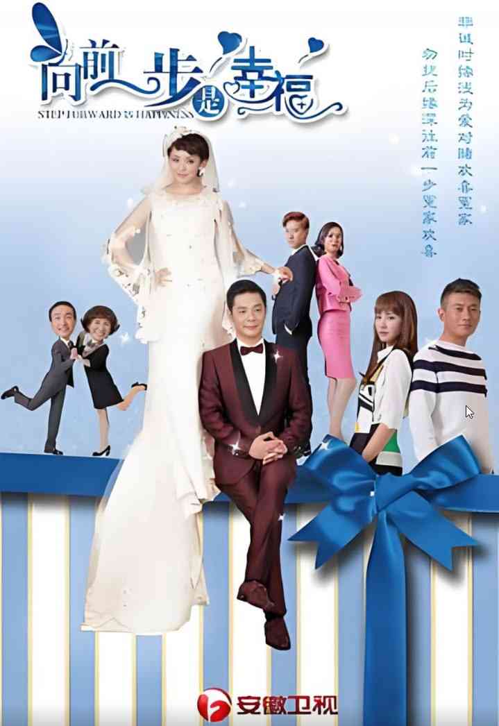 《向前一步 2018》免费高清无广告在线播放|真人秀·中国大陆·2018