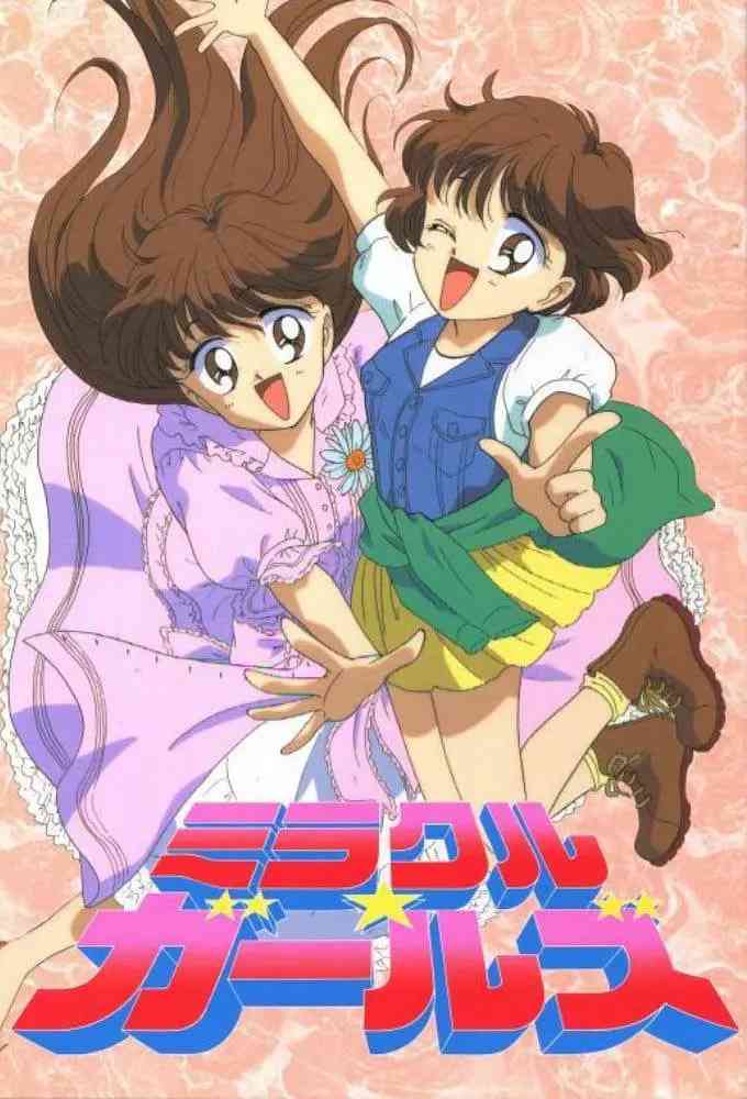 《魔幻美少女》免费高清无广告在线播放|动画,家庭,奇幻·日本·1993