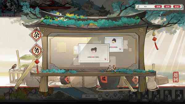 《岁久丹青》官方版》免费下载|模拟经营·贸易·建造·国产·城市营造  第3张