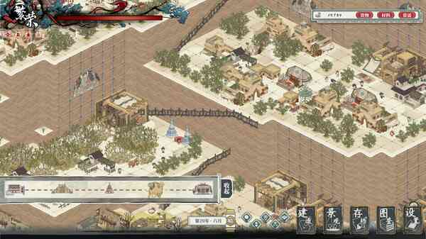 《岁久丹青》官方版》免费下载|模拟经营·贸易·建造·国产·城市营造  第5张