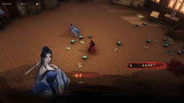 《海山：昆仑镜》官方版》免费下载|动作游戏·仙侠·类 Rogue·国产·龙  第2张